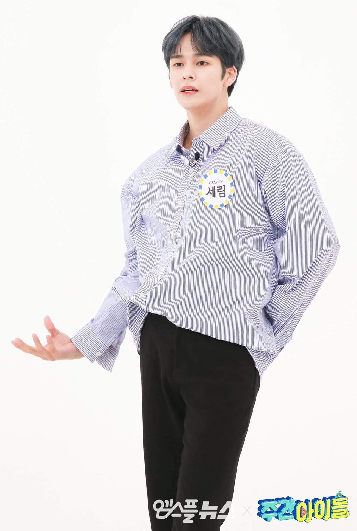 주간아이돌 크래비티.jpg