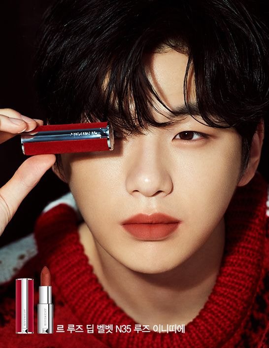 강다니엘 지방시뷰티 공홈 룩북