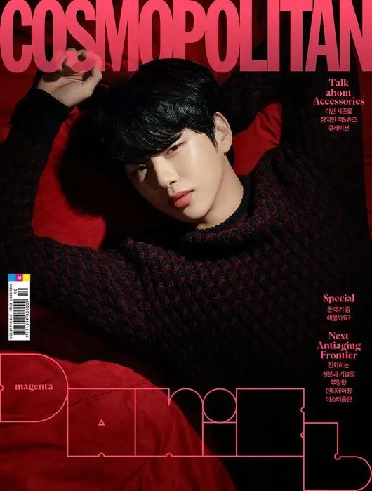 10월 <코스모폴리탄 >커버 강다니엘