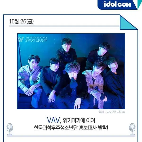 Vav