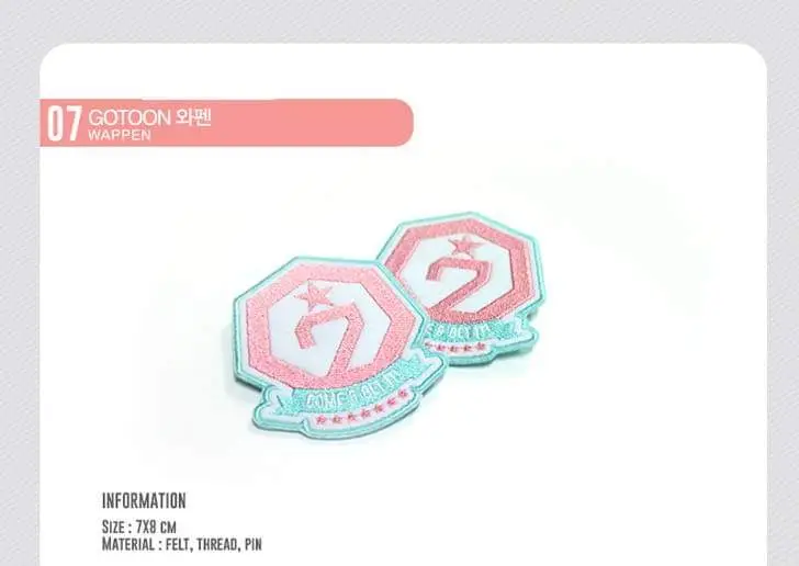 굿즈7
