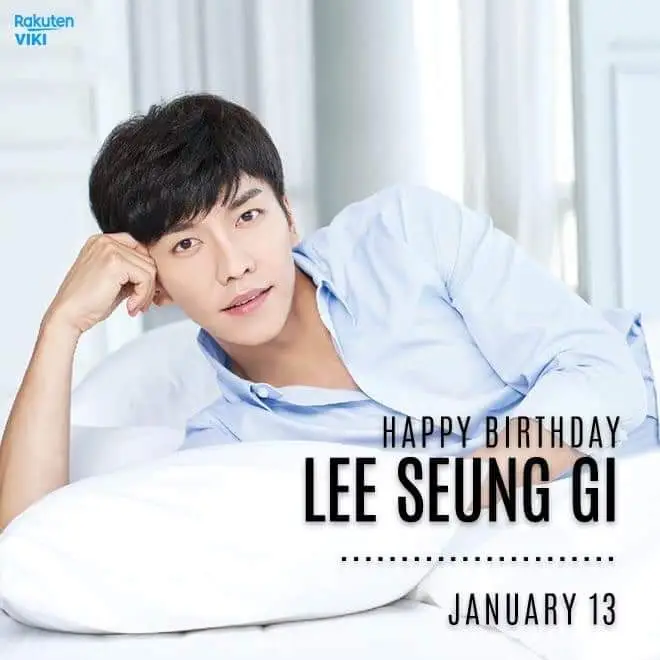 이승기님 생일 축하드려요