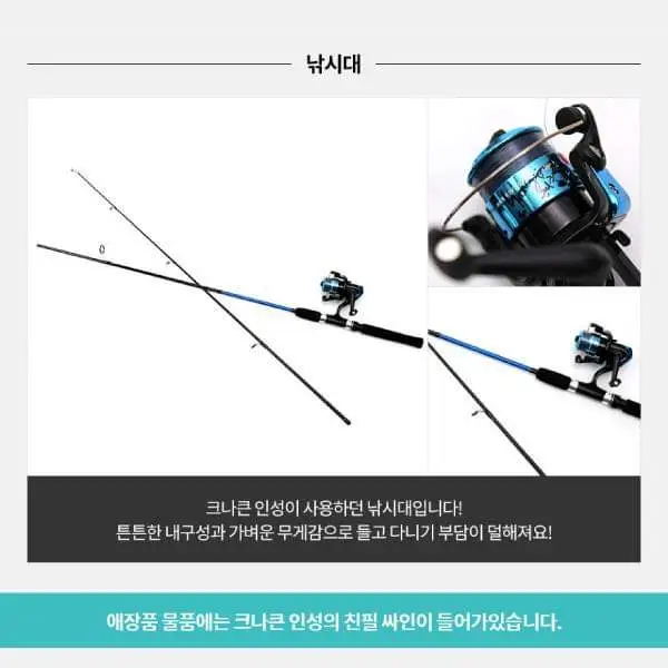 크나큰