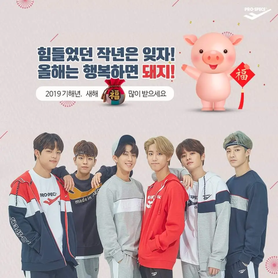 스트레이 키즈2