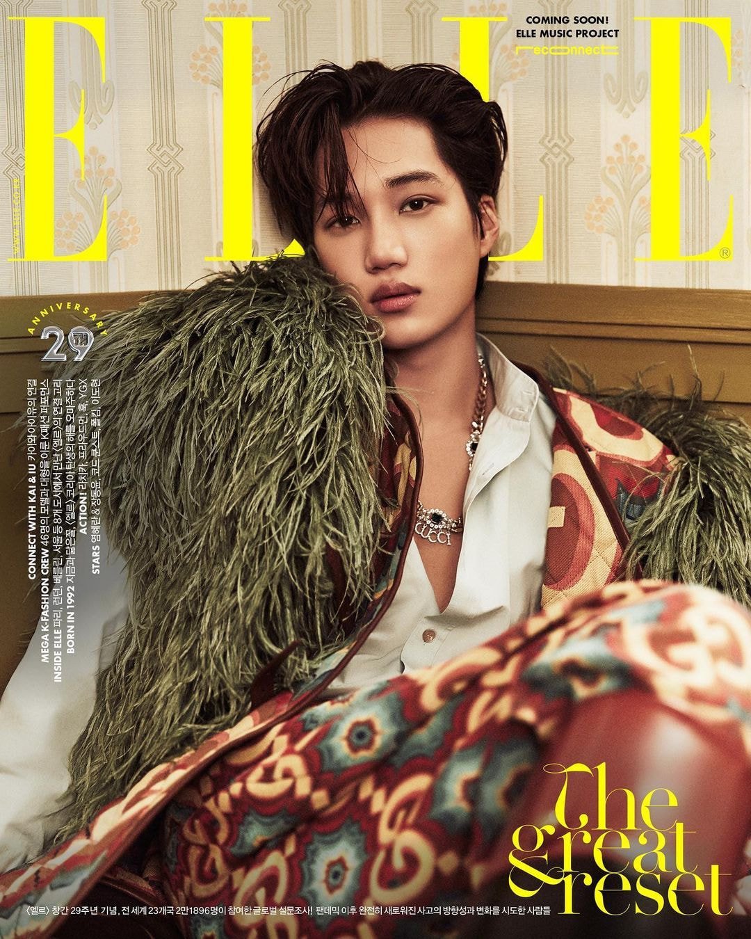 엘르 11월호 엑소 카이 화보(GUCCI)
