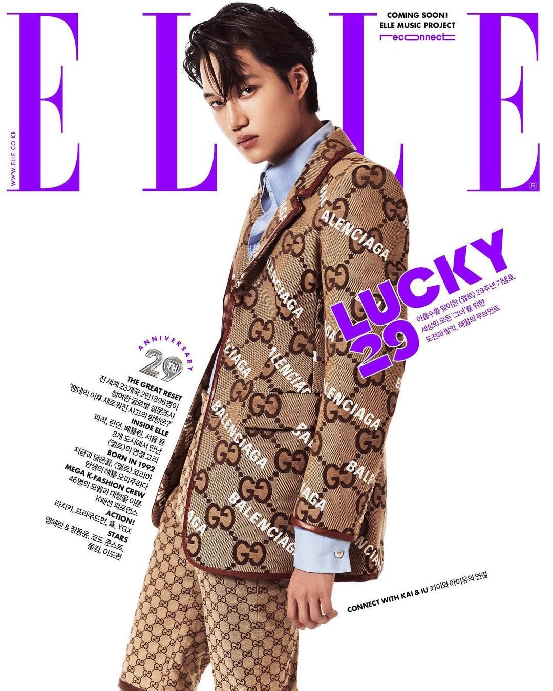 엘르 11월호 엑소 카이 화보(GUCCI)