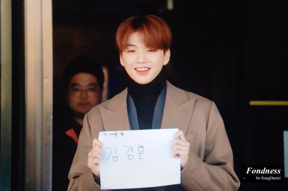 동백꽃 필 무렵 필구에게 싸인받은 강다니엘