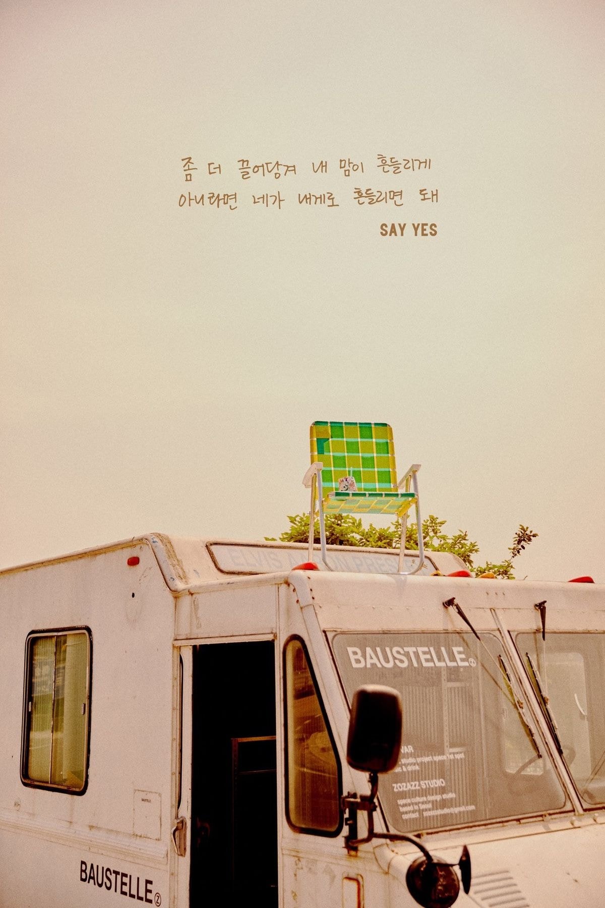 #정세운 1ST ALBUM <24> PART 1 ??가사 티저 사진 #HORIZON