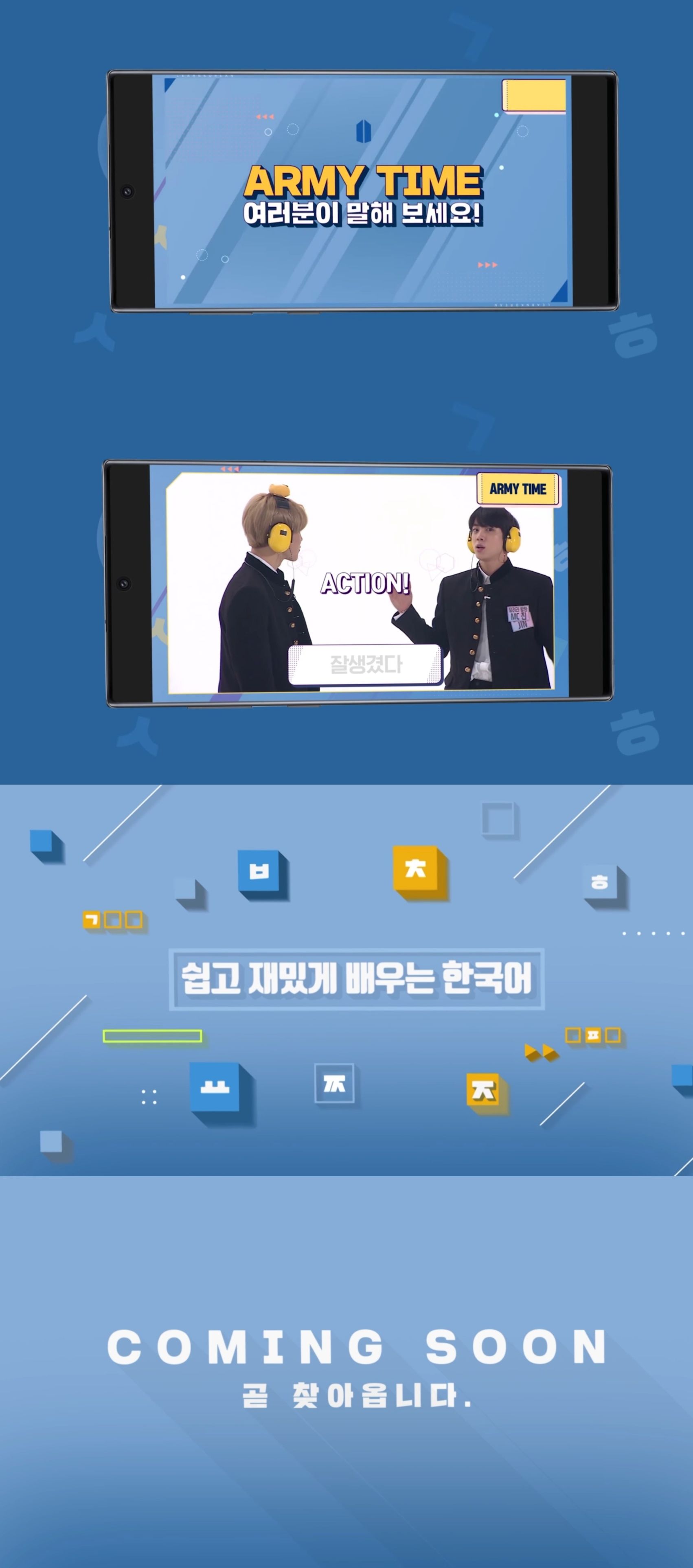 런 코리안 위드 BTS (Learn Korean with #BTS)
