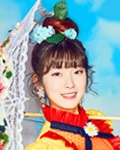 아린