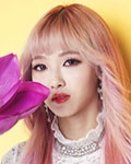 유나