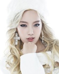 나리