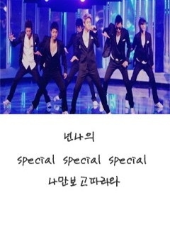 비스트