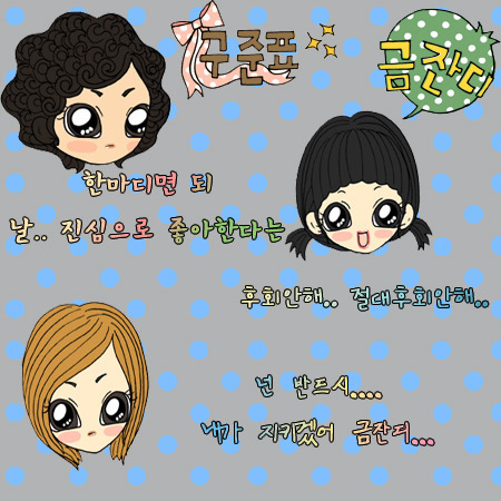 꽃남 핸드폰배경