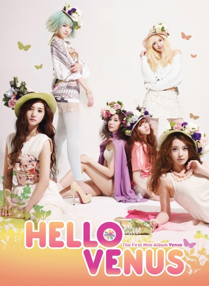 헬로비너스