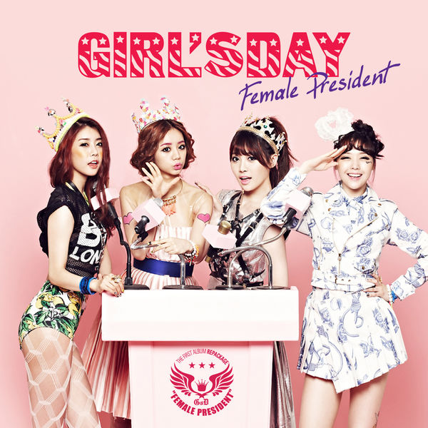 걸스데이