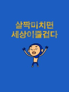 핸폰배경