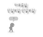 싸이배경