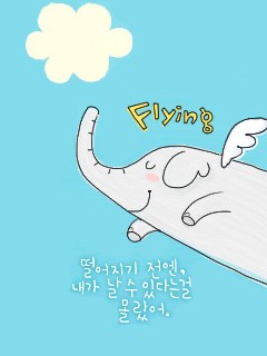 핸폰배경