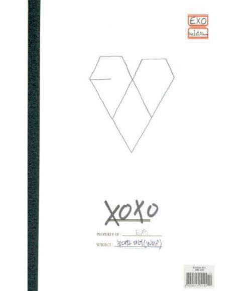 엑소2