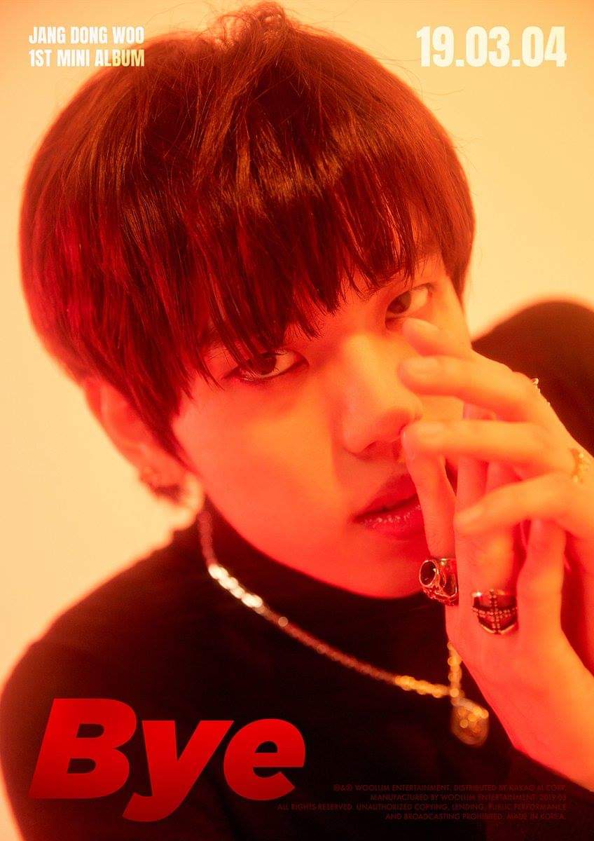 동우