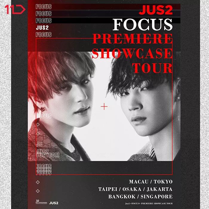 갓세븐 유닛