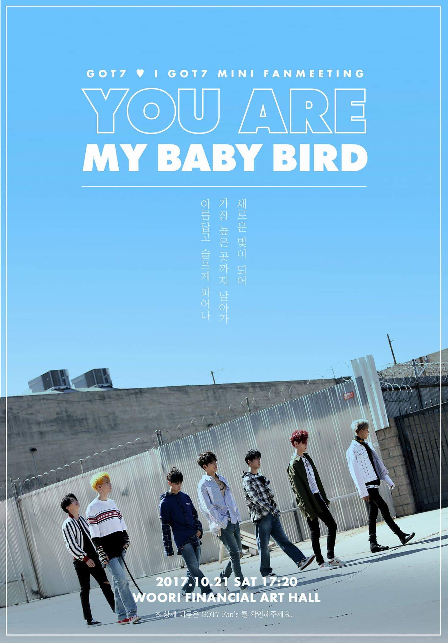 갓세븐2