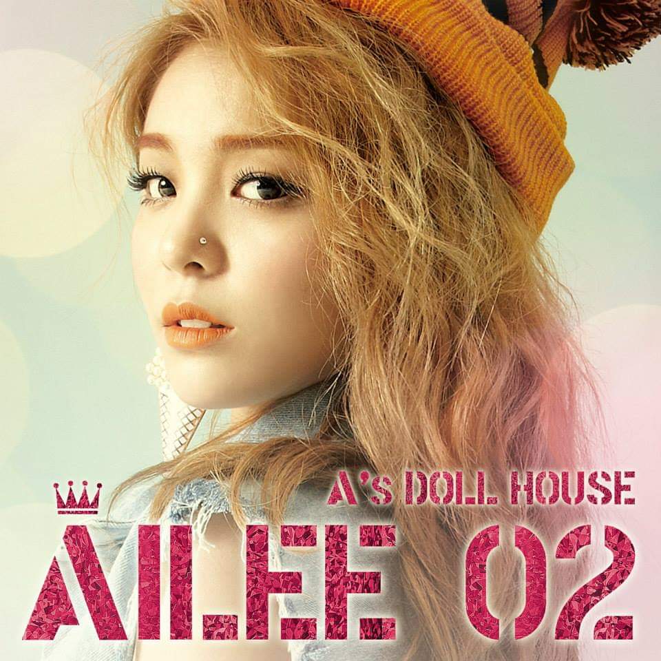 에일리 2