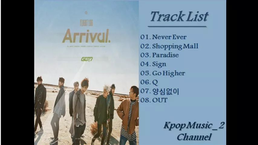갓세븐