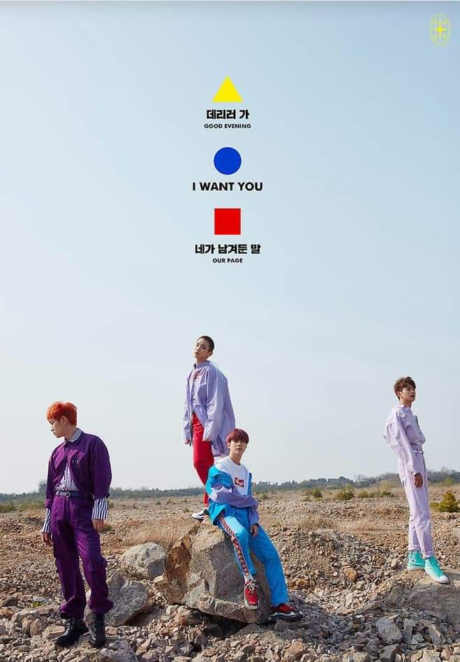 샤이니