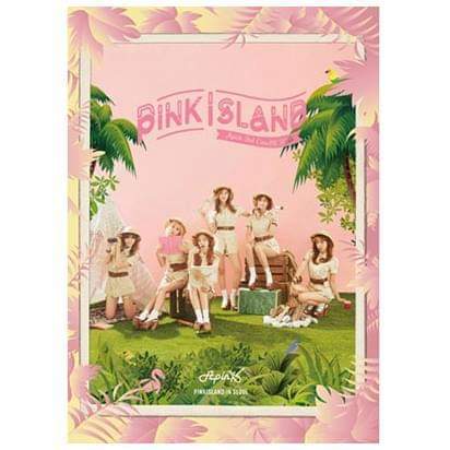 오마이걸