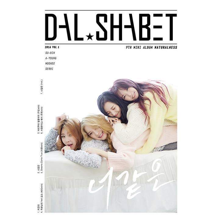달샤벳