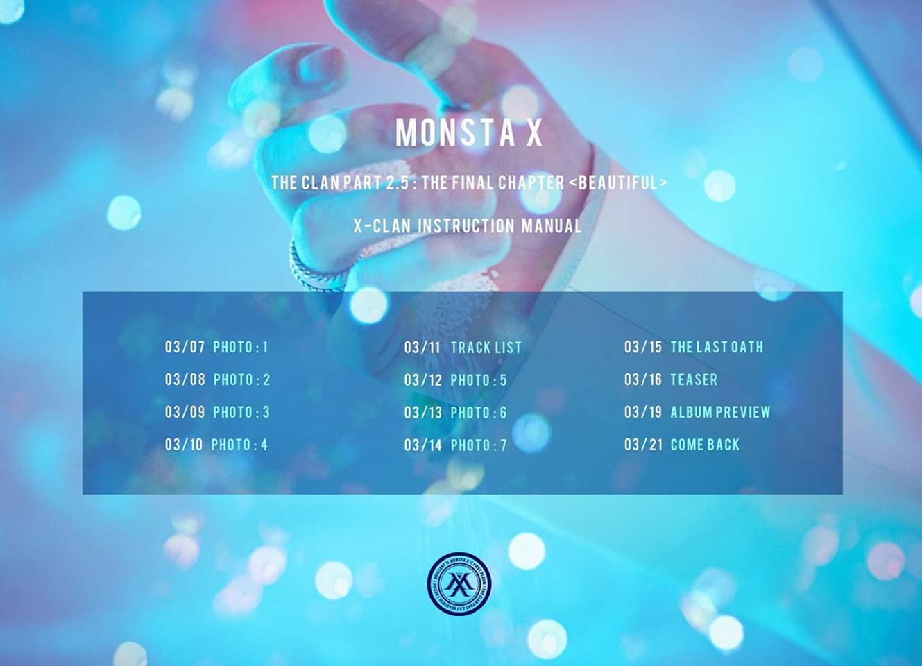 몬엑5