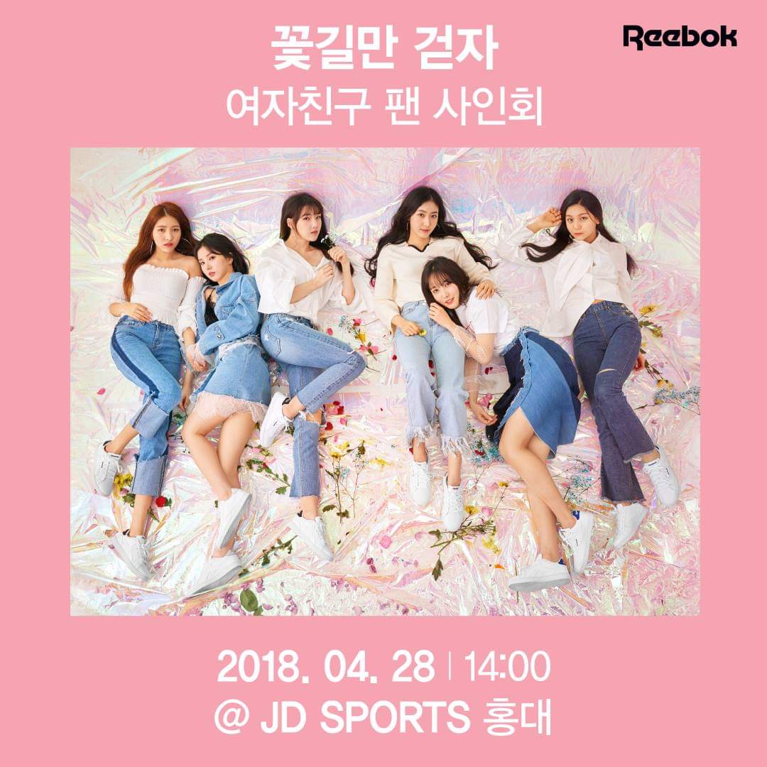 여자친구