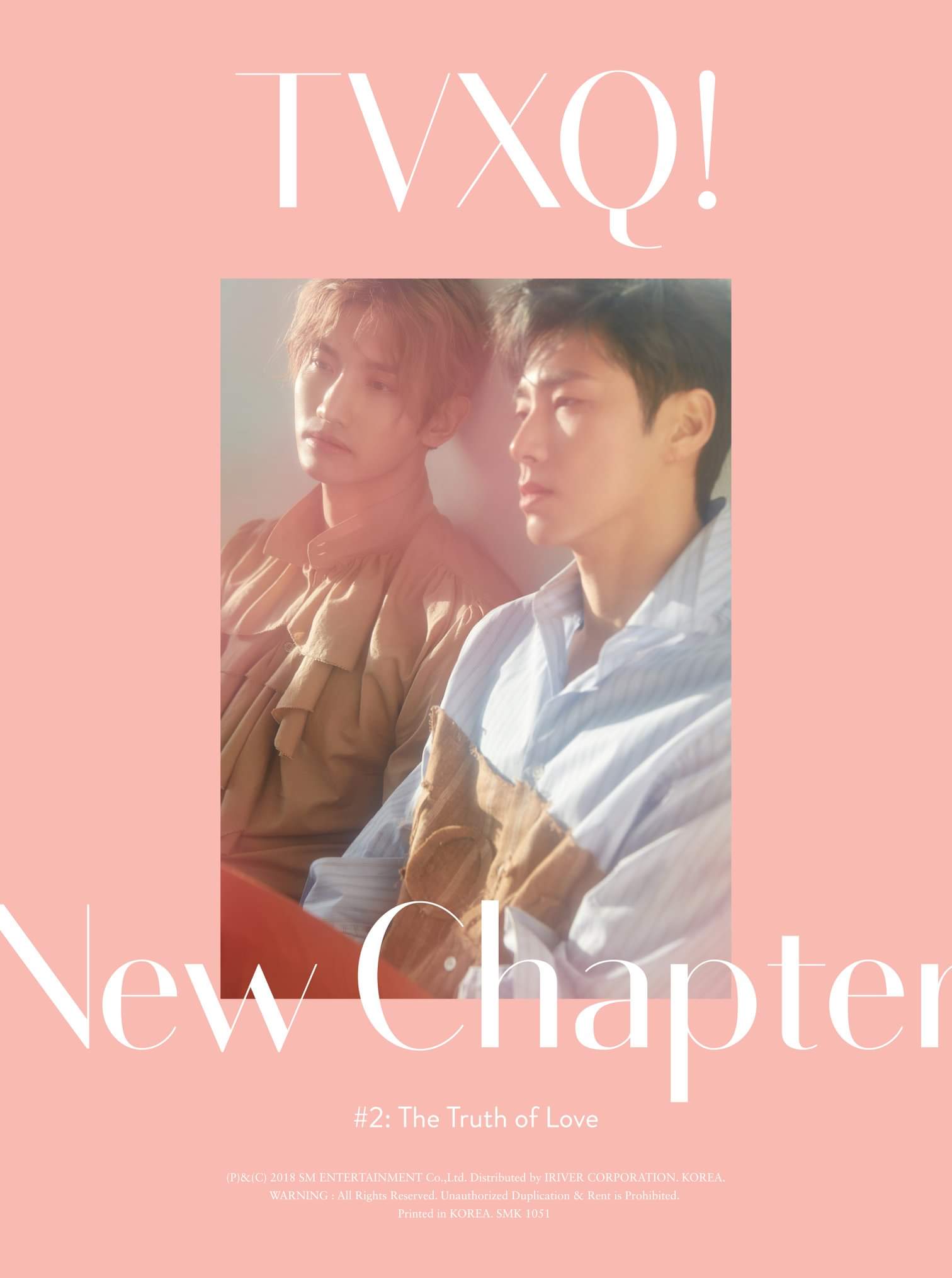 동방신기