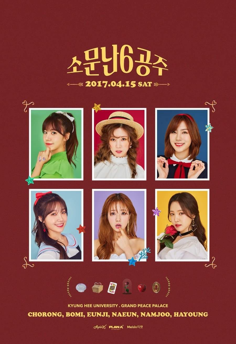 에이핑크
