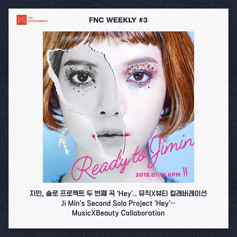 지민