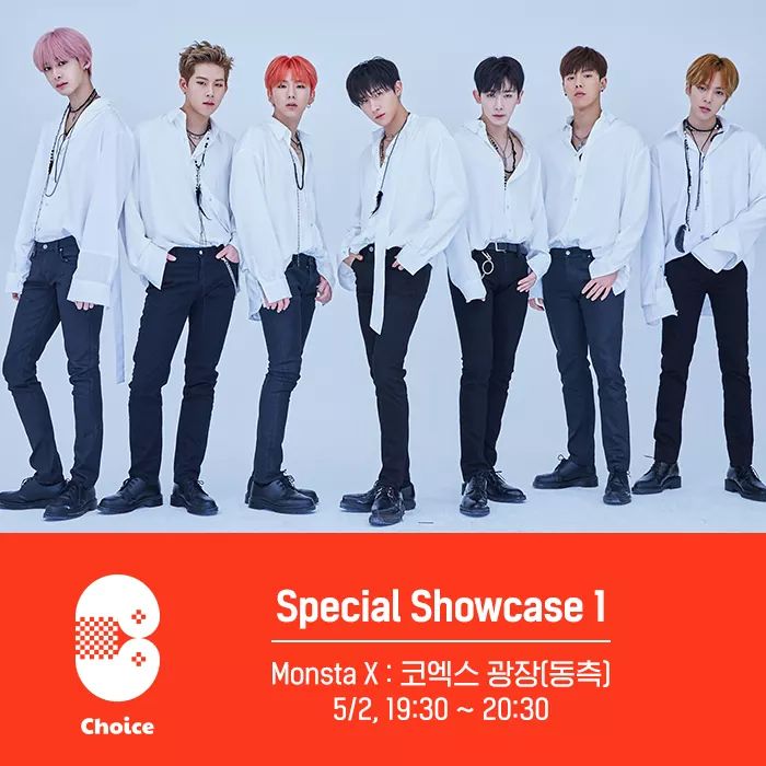몬엑