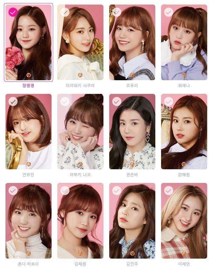 아이즈원