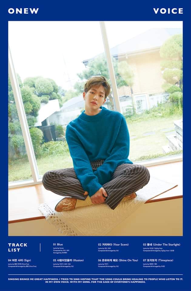 샤이니