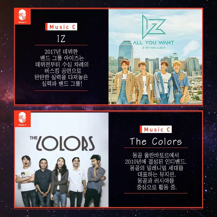 아이즈