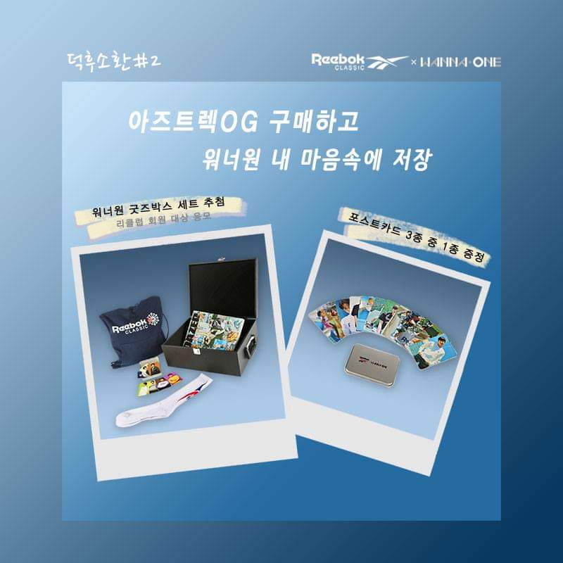 워너원3