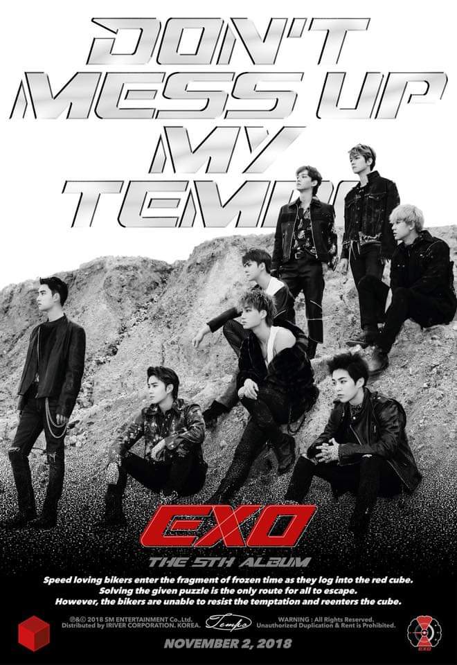 엑소2
