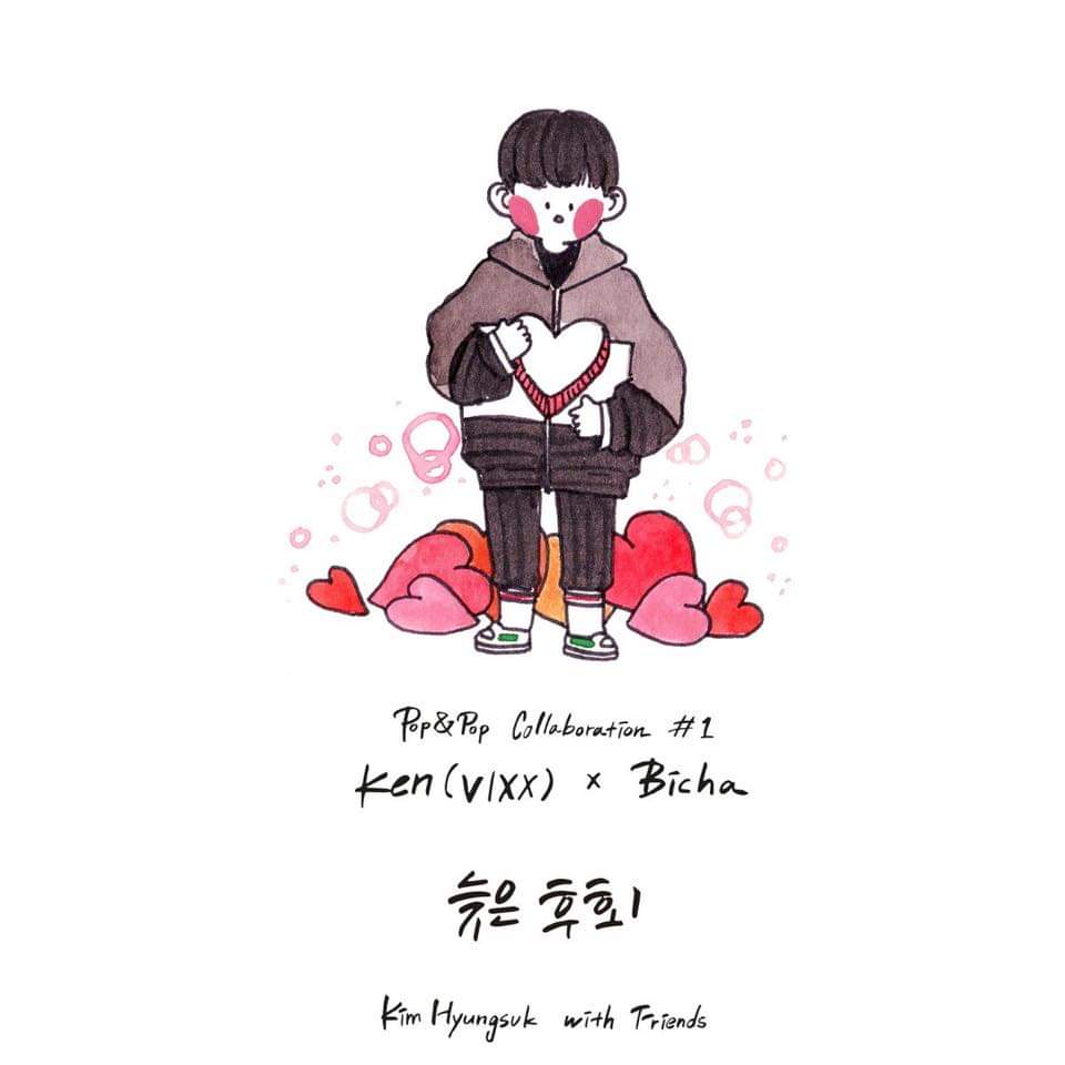 켄