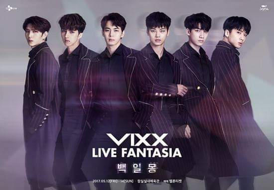 빅스
