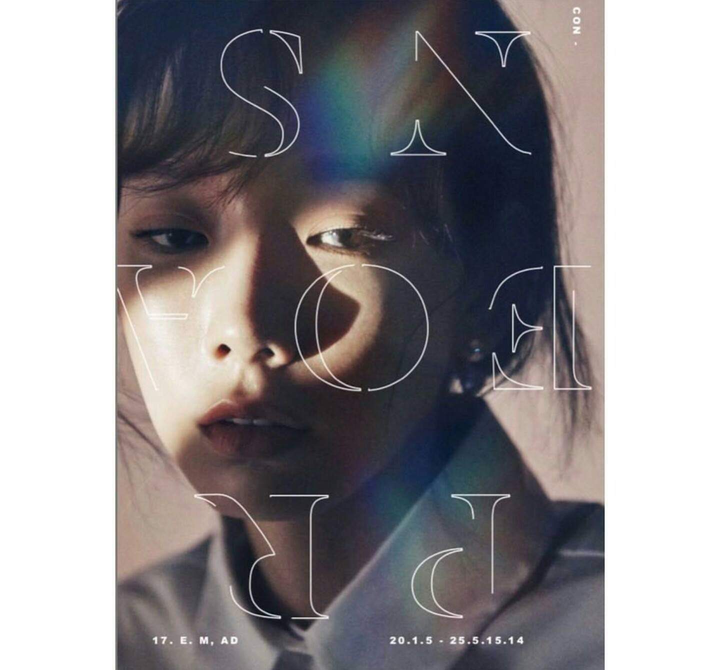 태연2