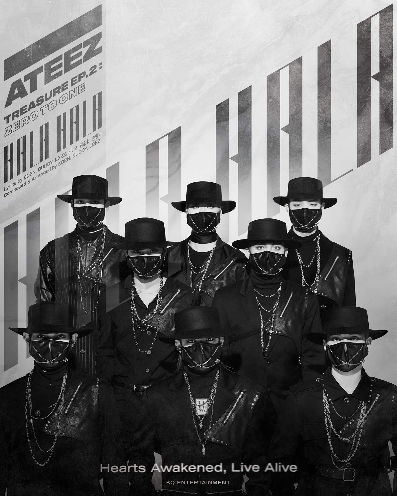 에이티즈