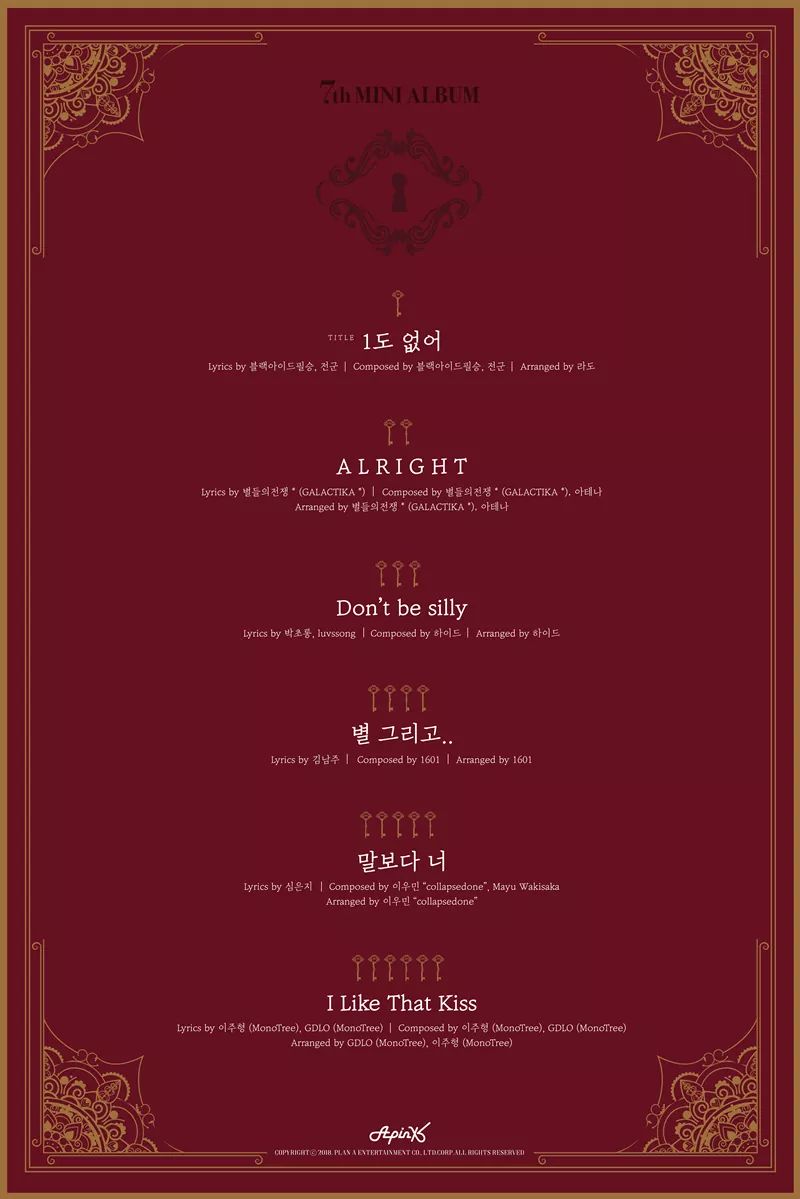 에이핑크