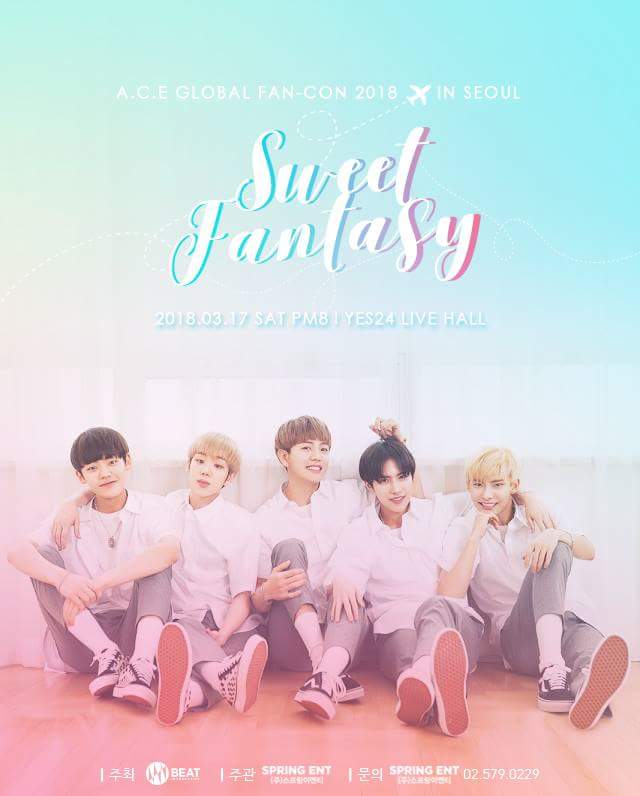 에이스