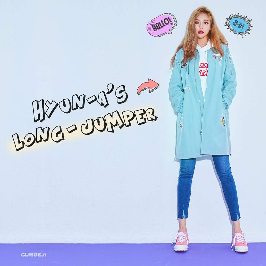 현아